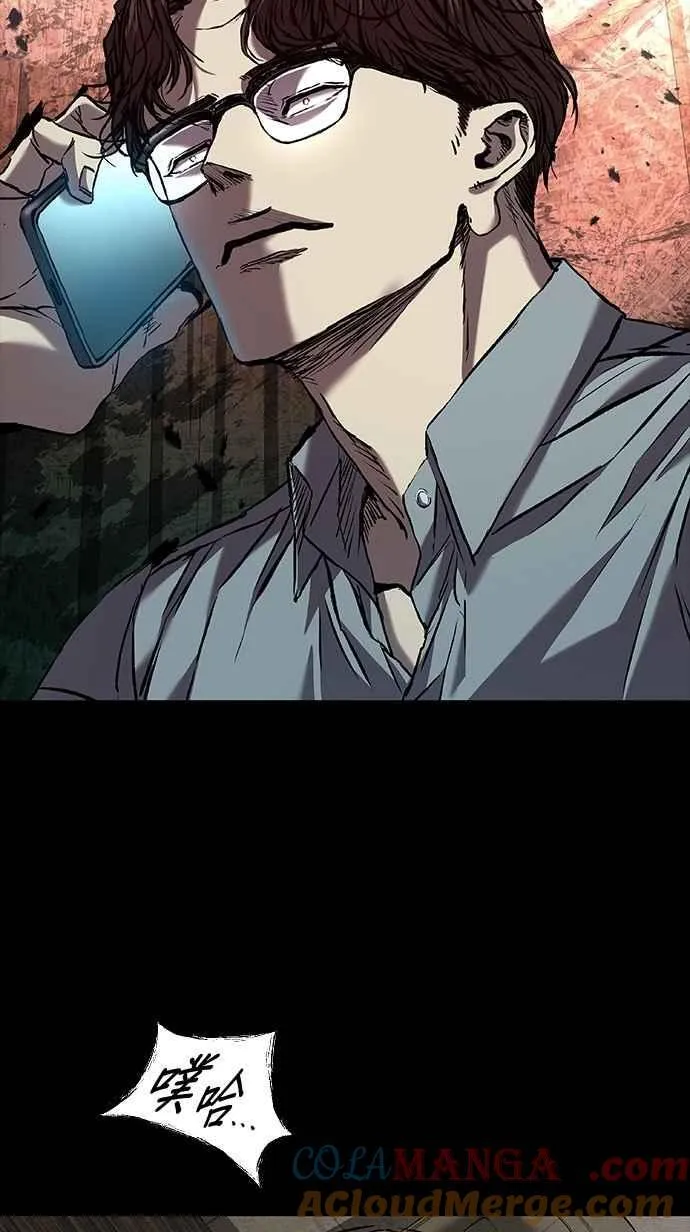 第65话 第43页