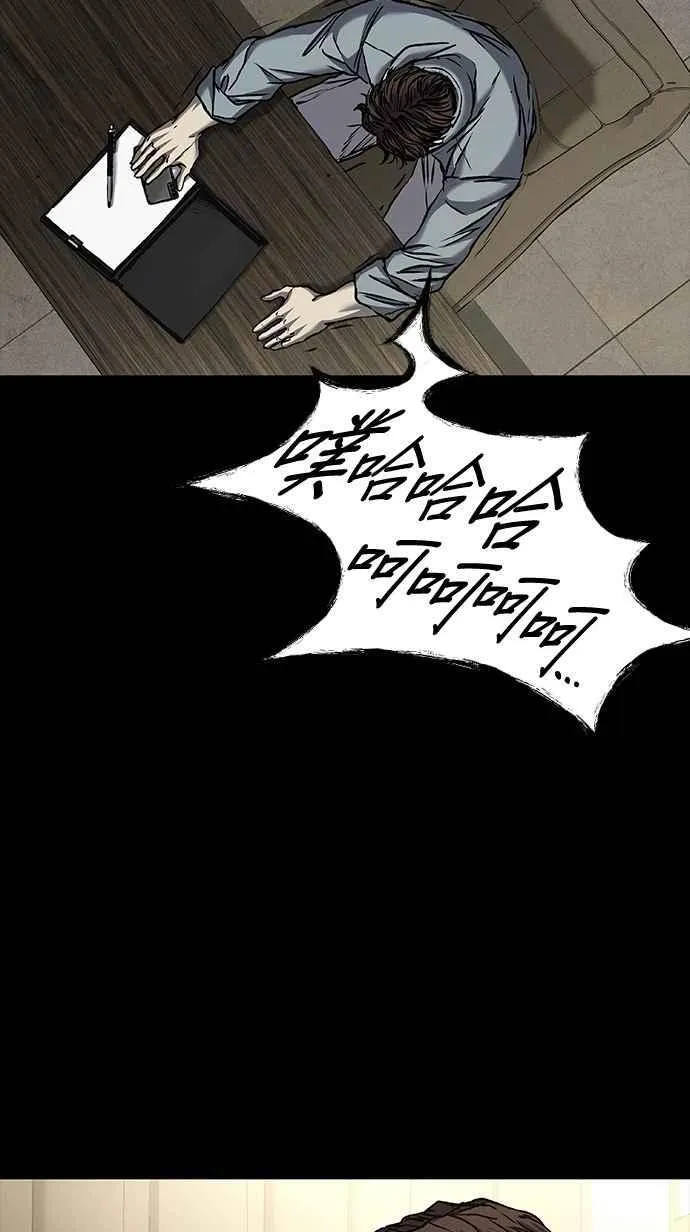 第65话 第44页