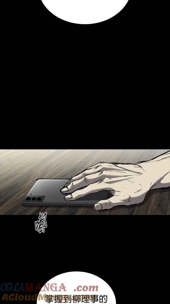 第65话 第46页