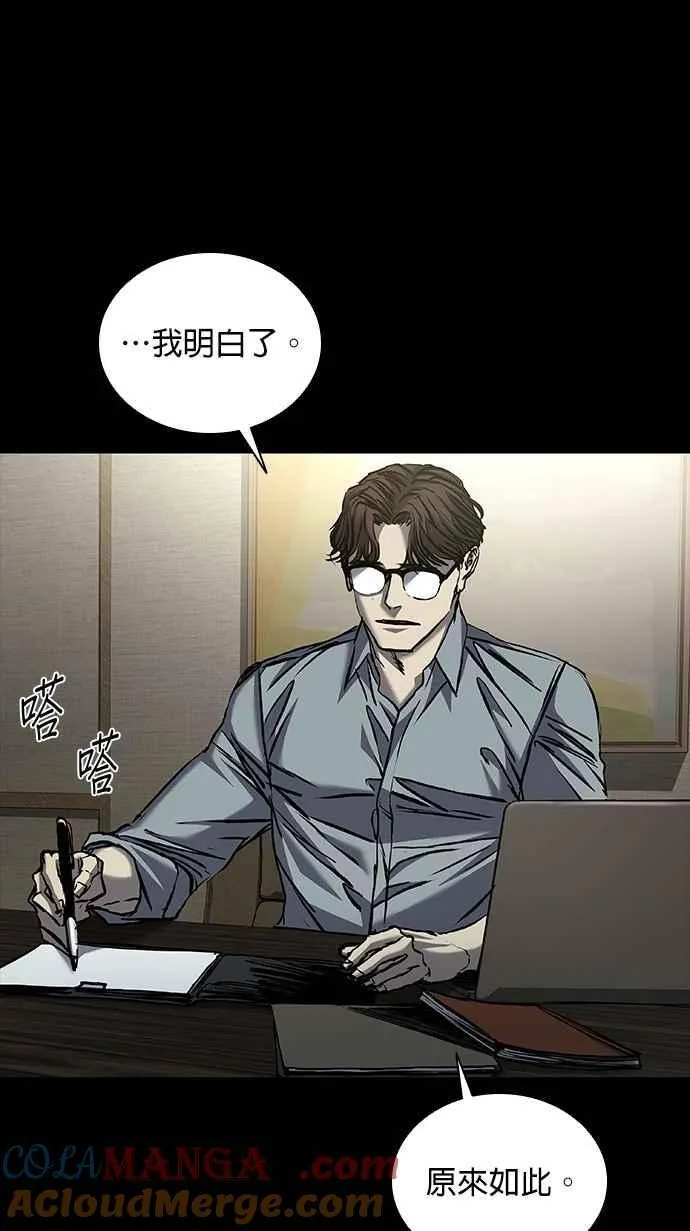 第65话 第49页