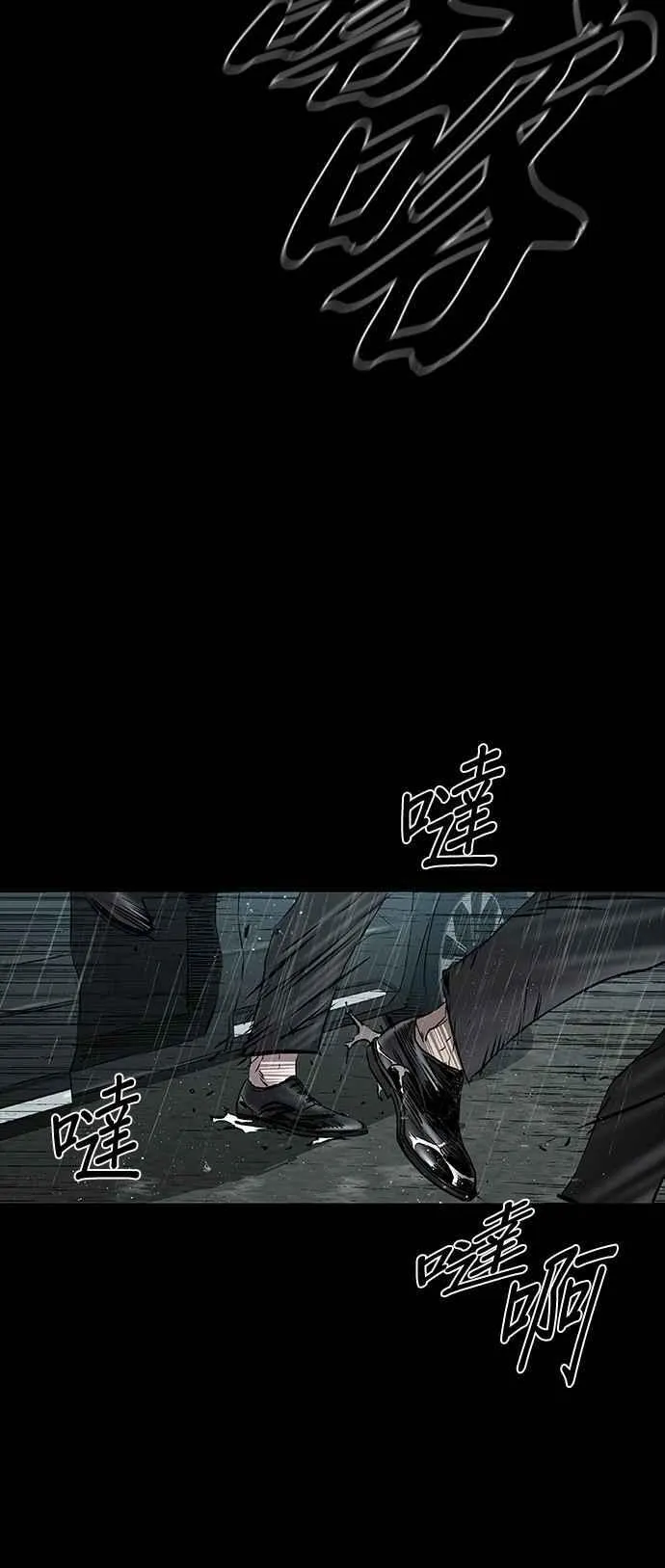 第65话 第60页