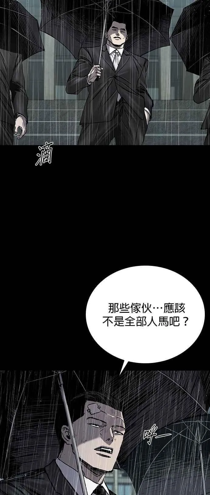 第65话 第62页