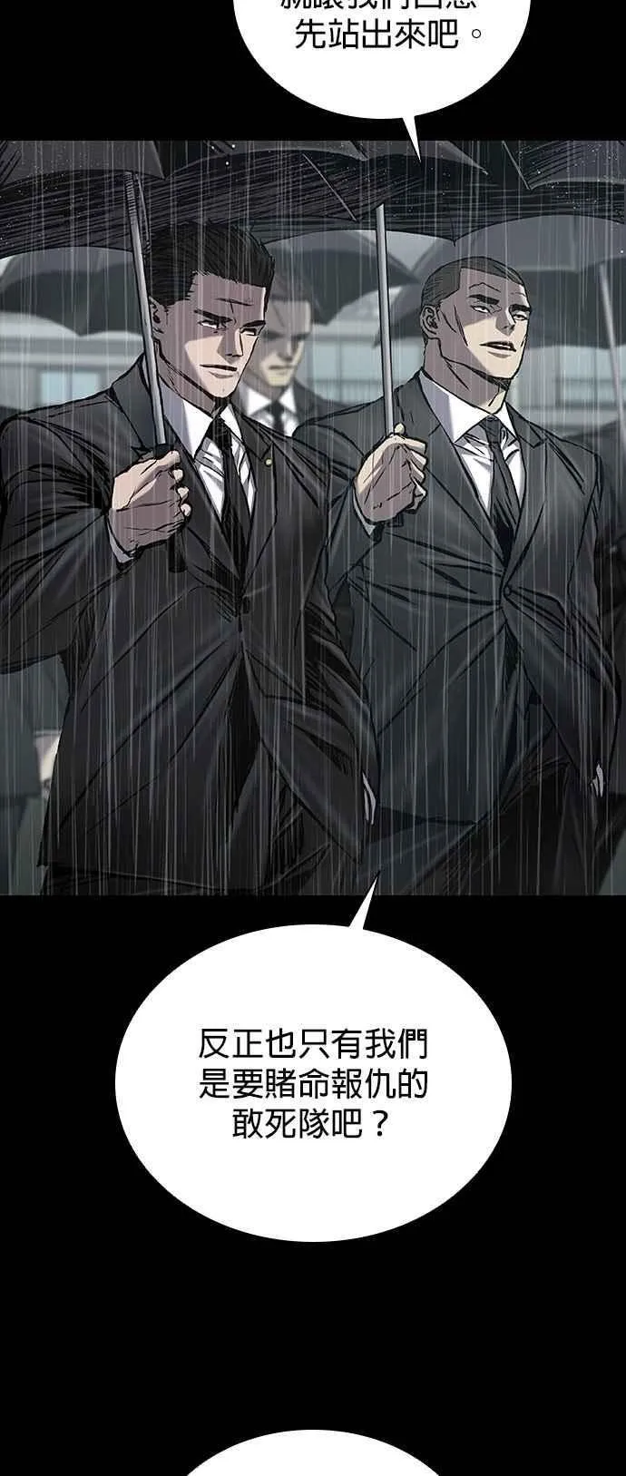 第65话 第69页