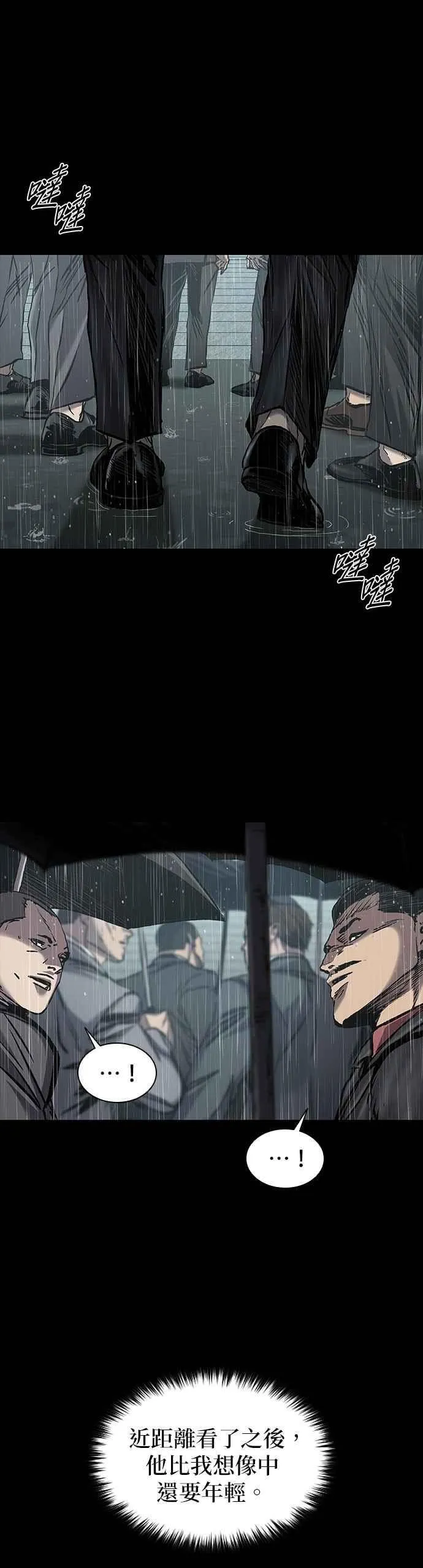 第65话 第72页