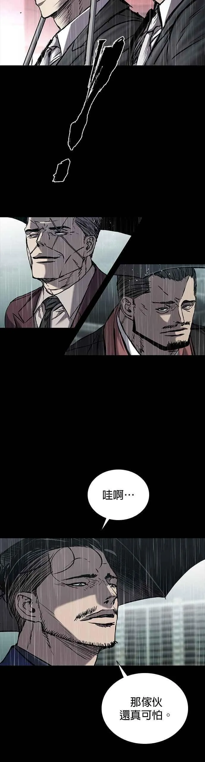 第65话 第75页