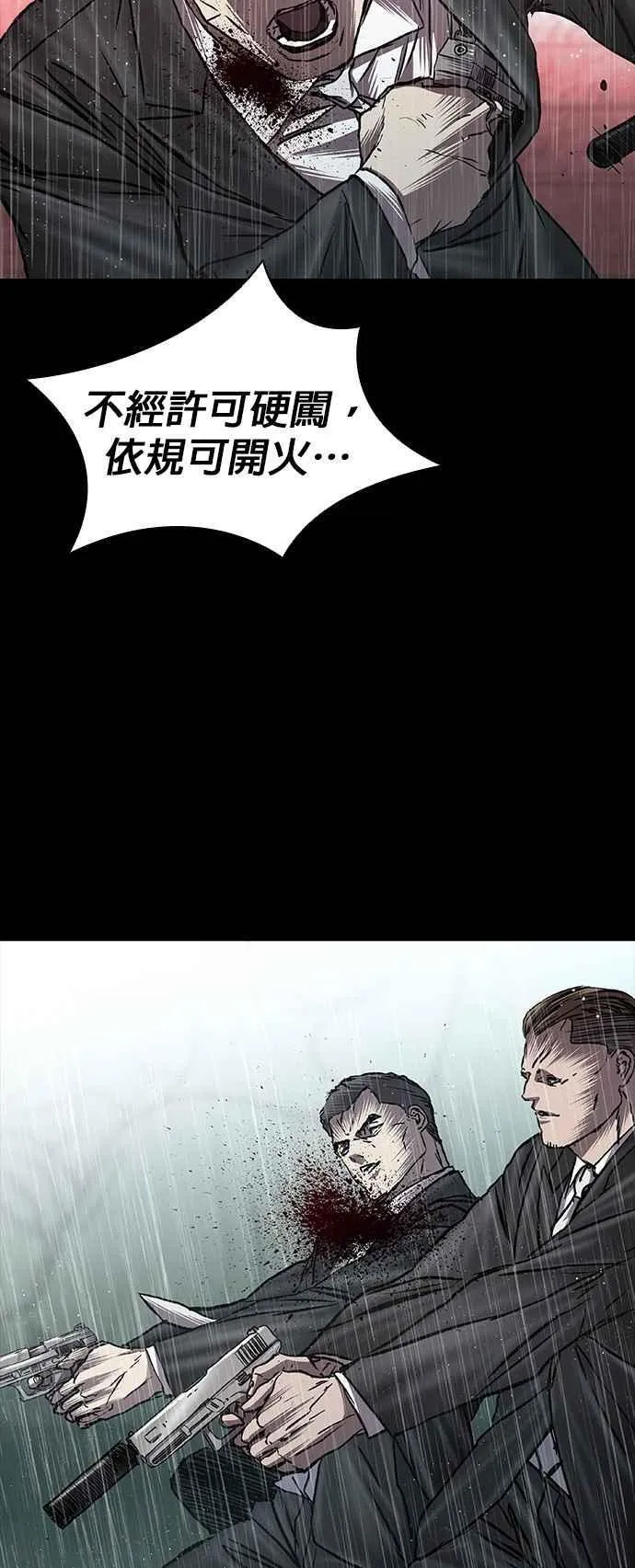 第65话 第83页