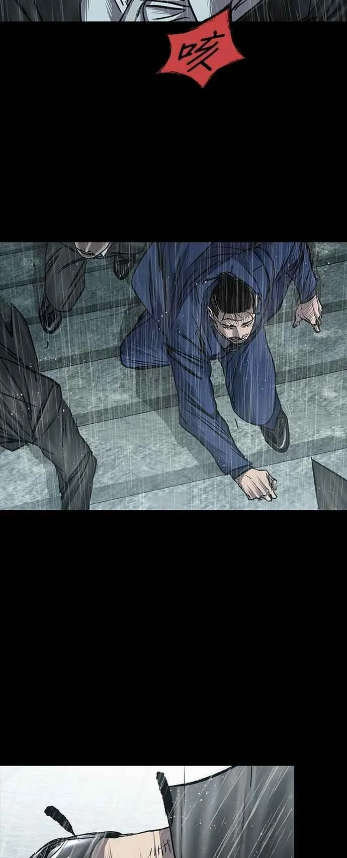 第65话 第87页