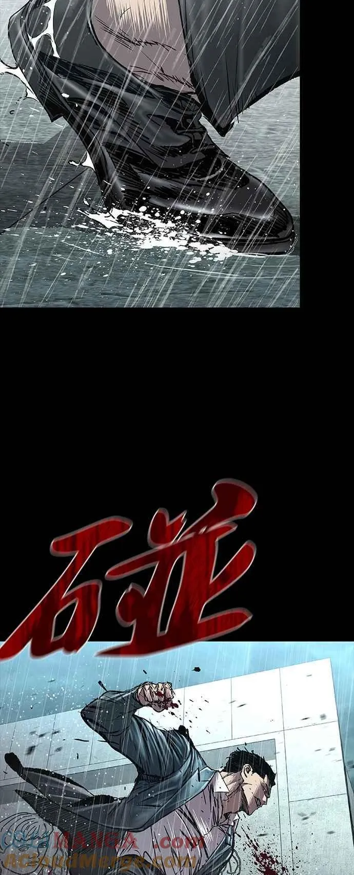 第65话 第88页