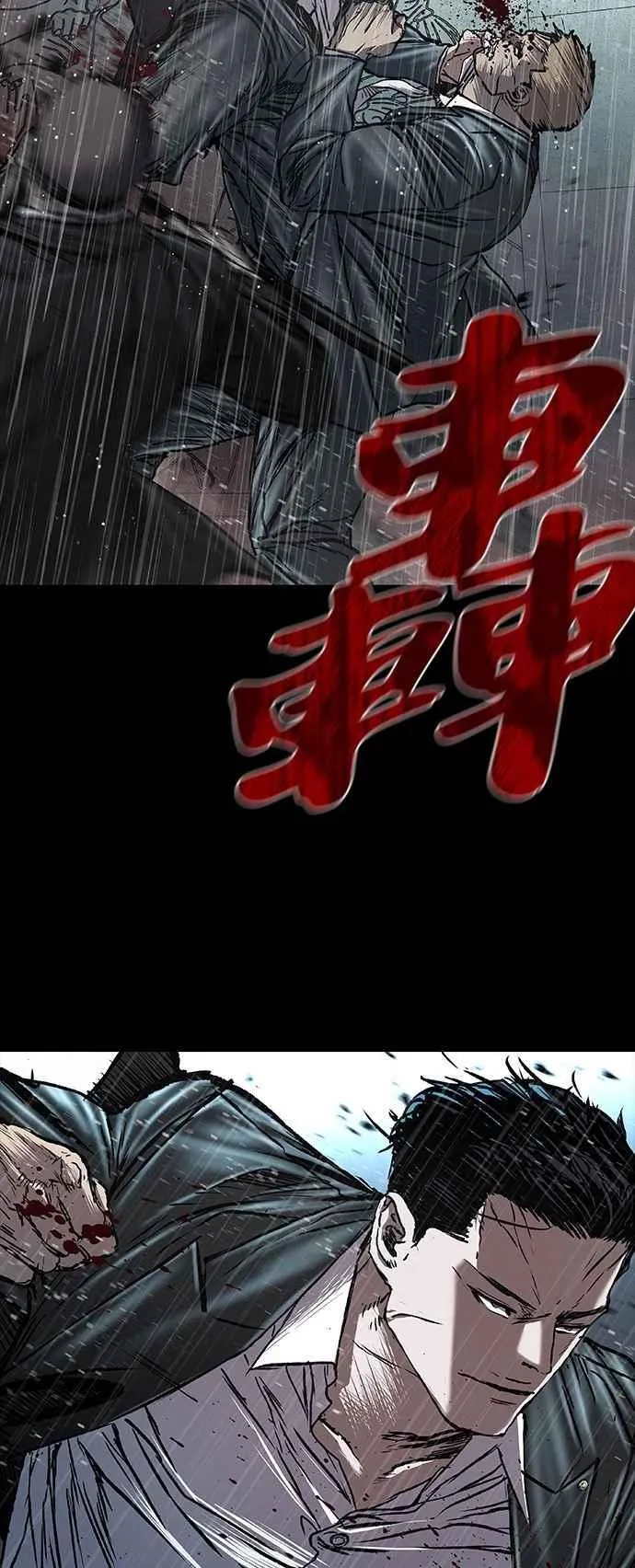 第65话 第89页