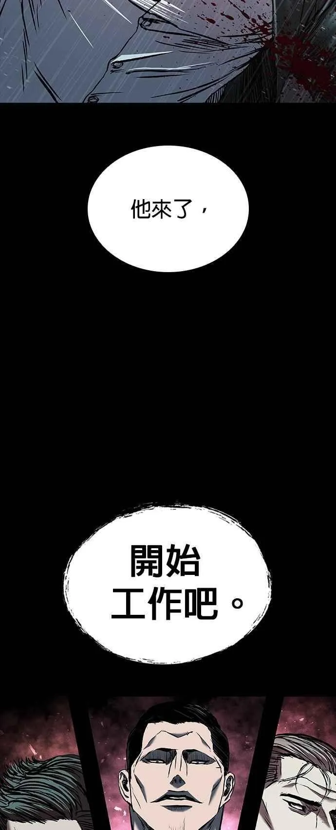 第65话 第90页