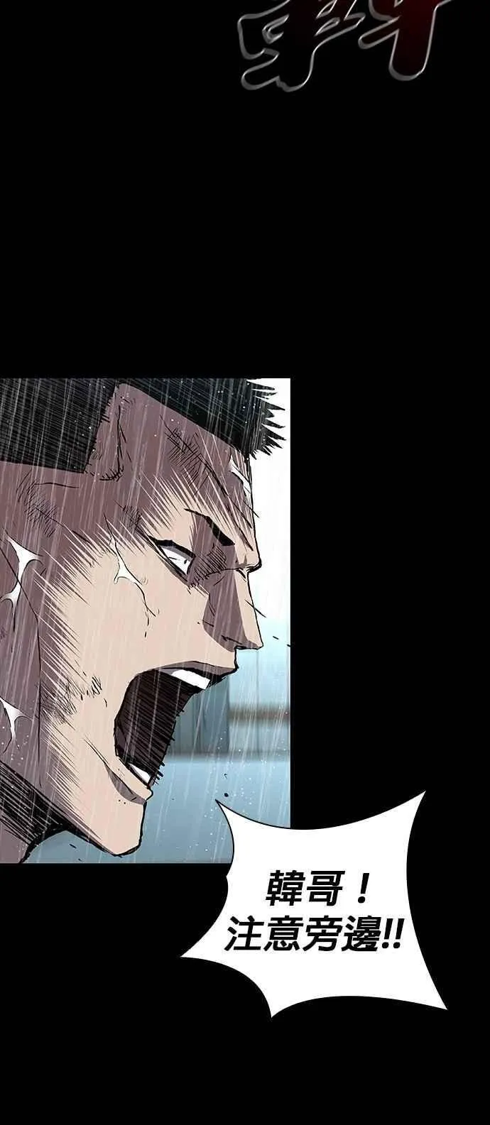 第66话 第15页