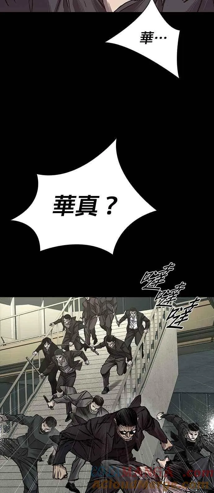 第66话 第22页