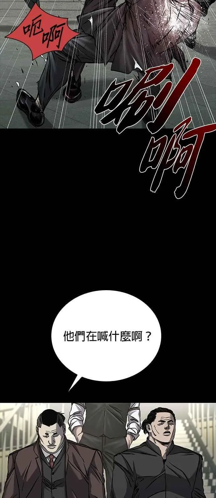 第66话 第23页
