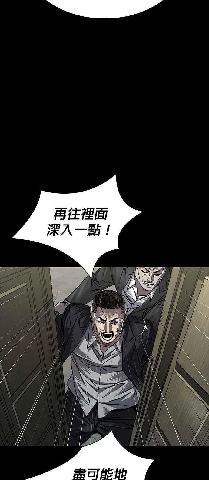 第66话 第27页