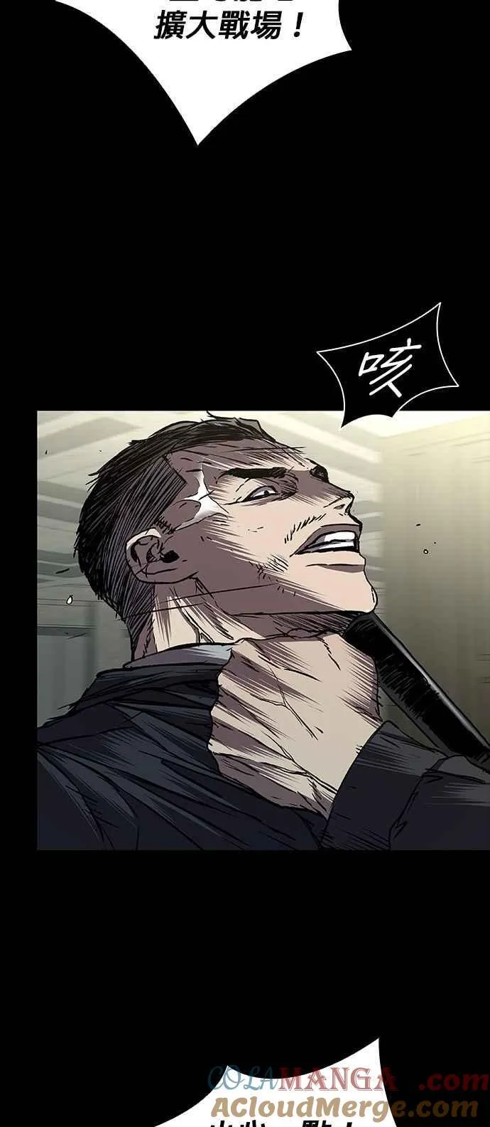 第66话 第28页