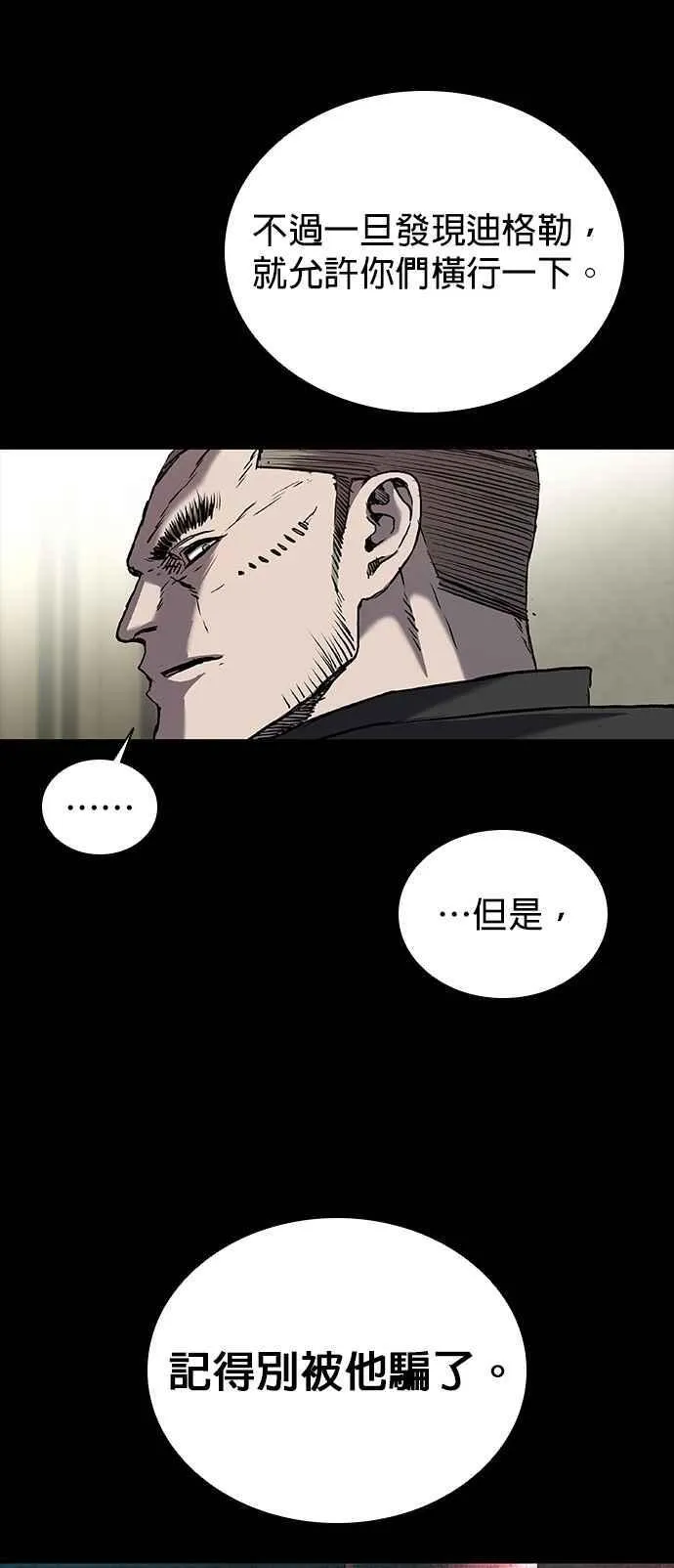第66话 第32页