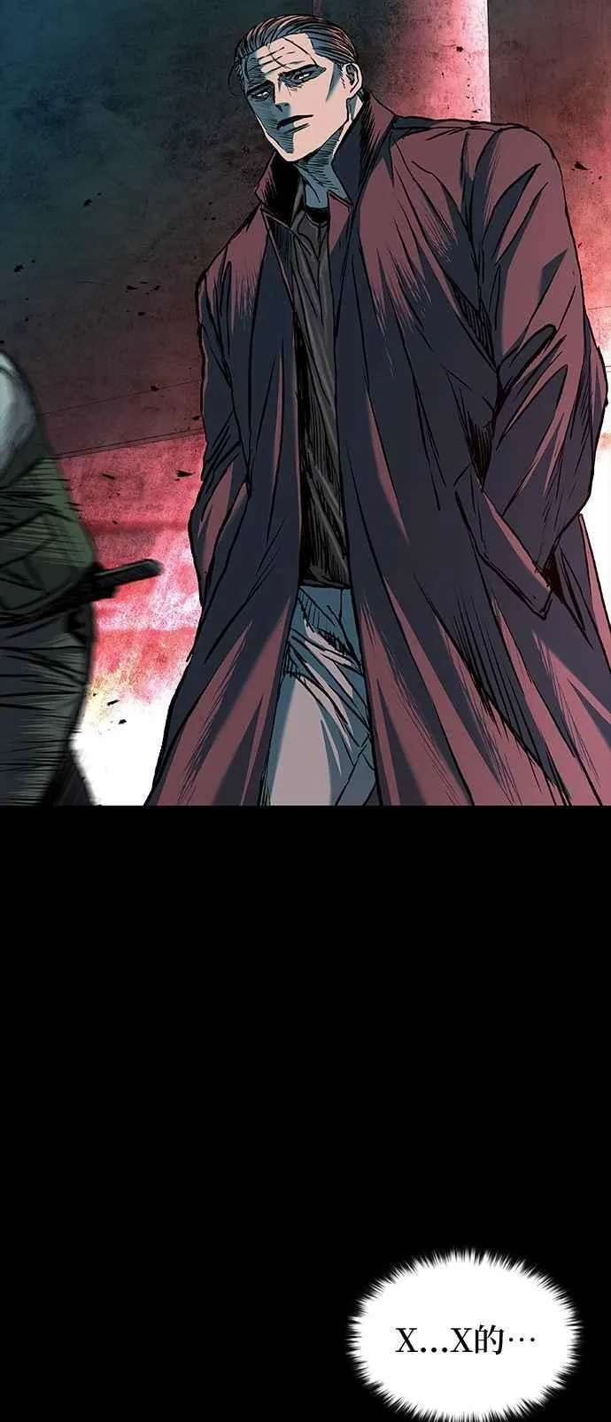 第66话 第33页