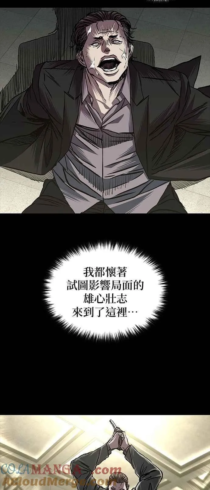 第66话 第34页