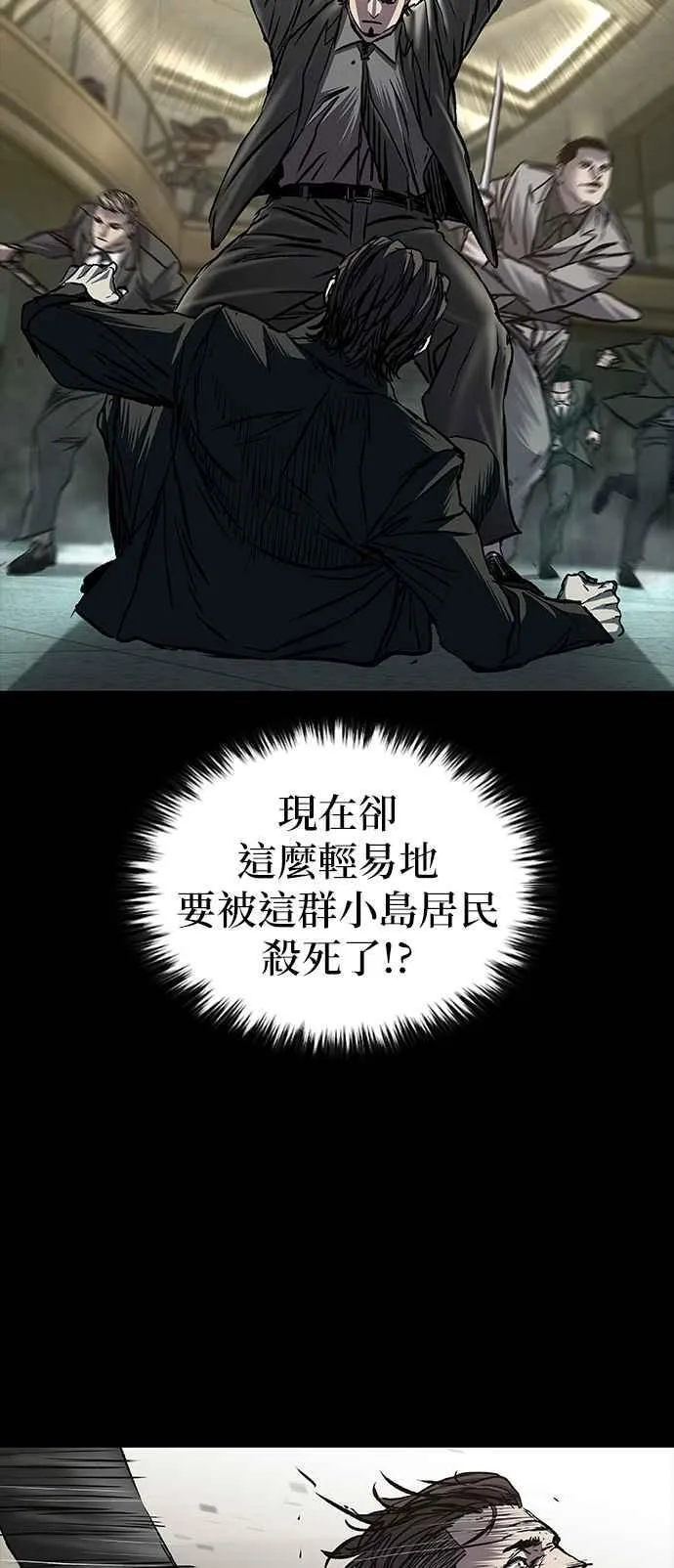 第66话 第35页