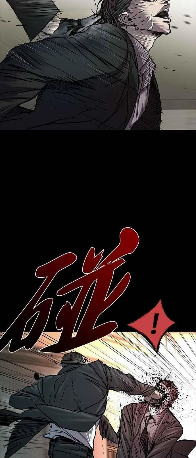 第66话 第36页