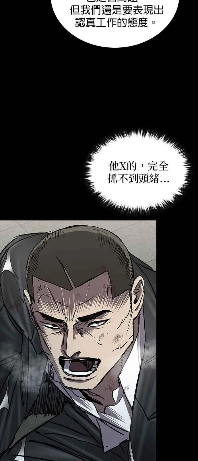 第66话 第41页