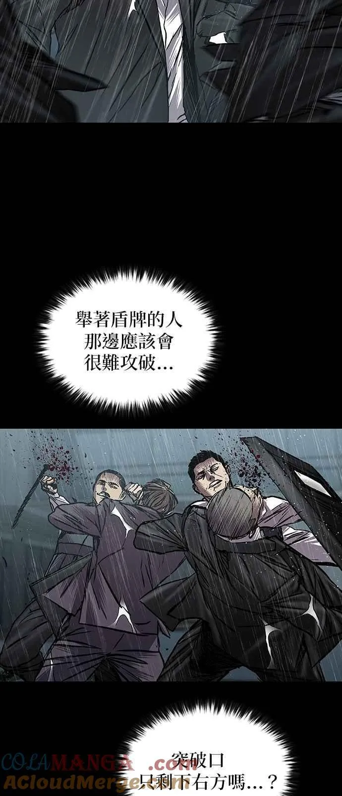 第66话 第43页