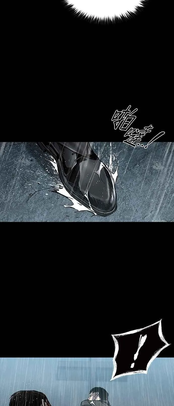 第66话 第44页