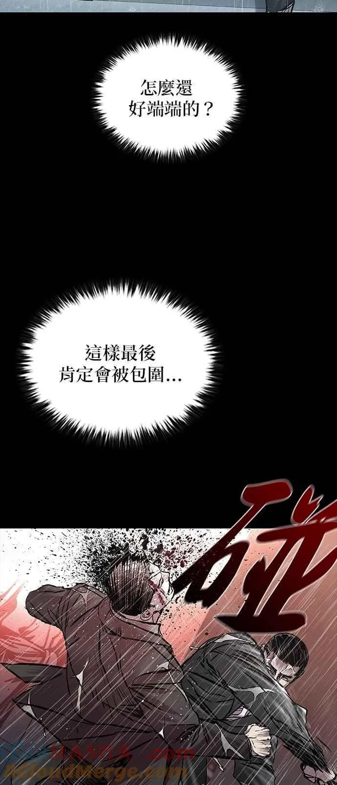 第66话 第46页