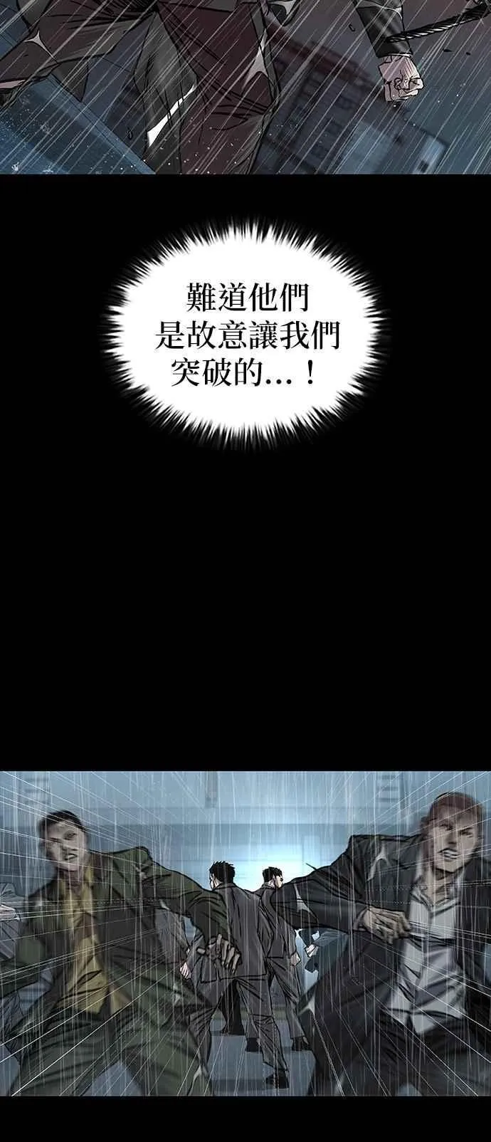 第66话 第47页