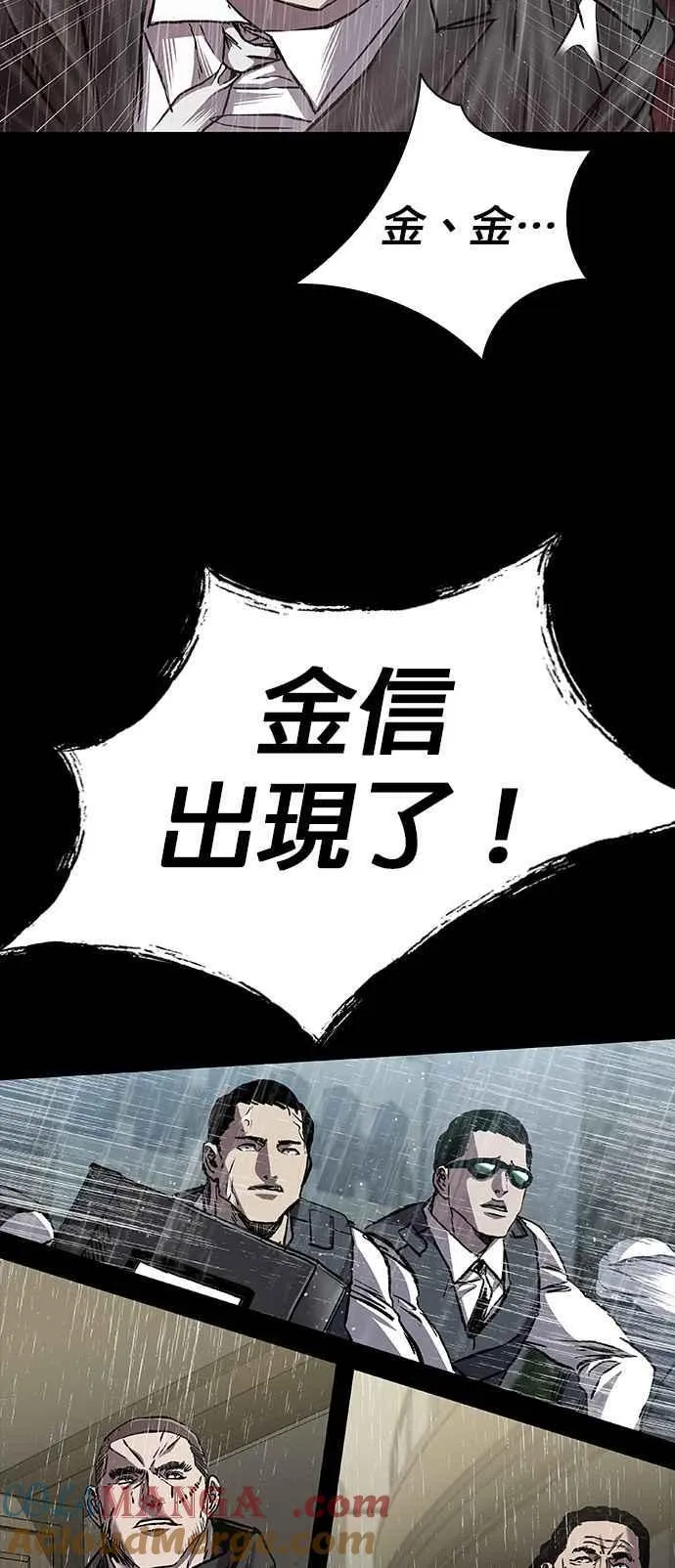 第66话 第49页