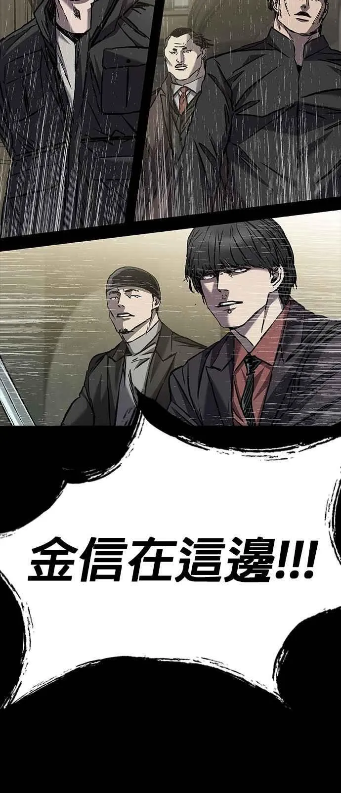 第66话 第50页