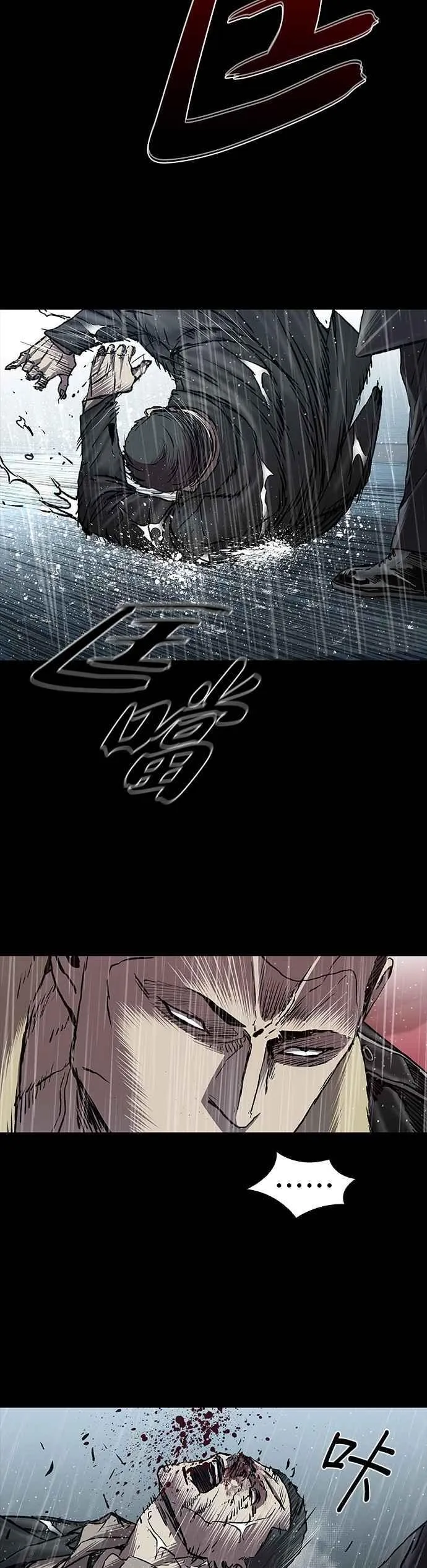 第66话 第56页