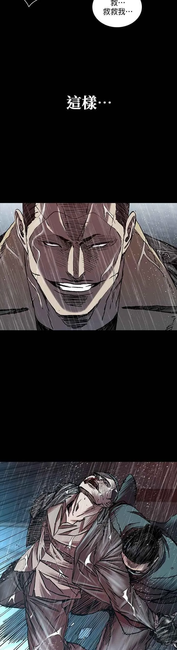 第66话 第59页
