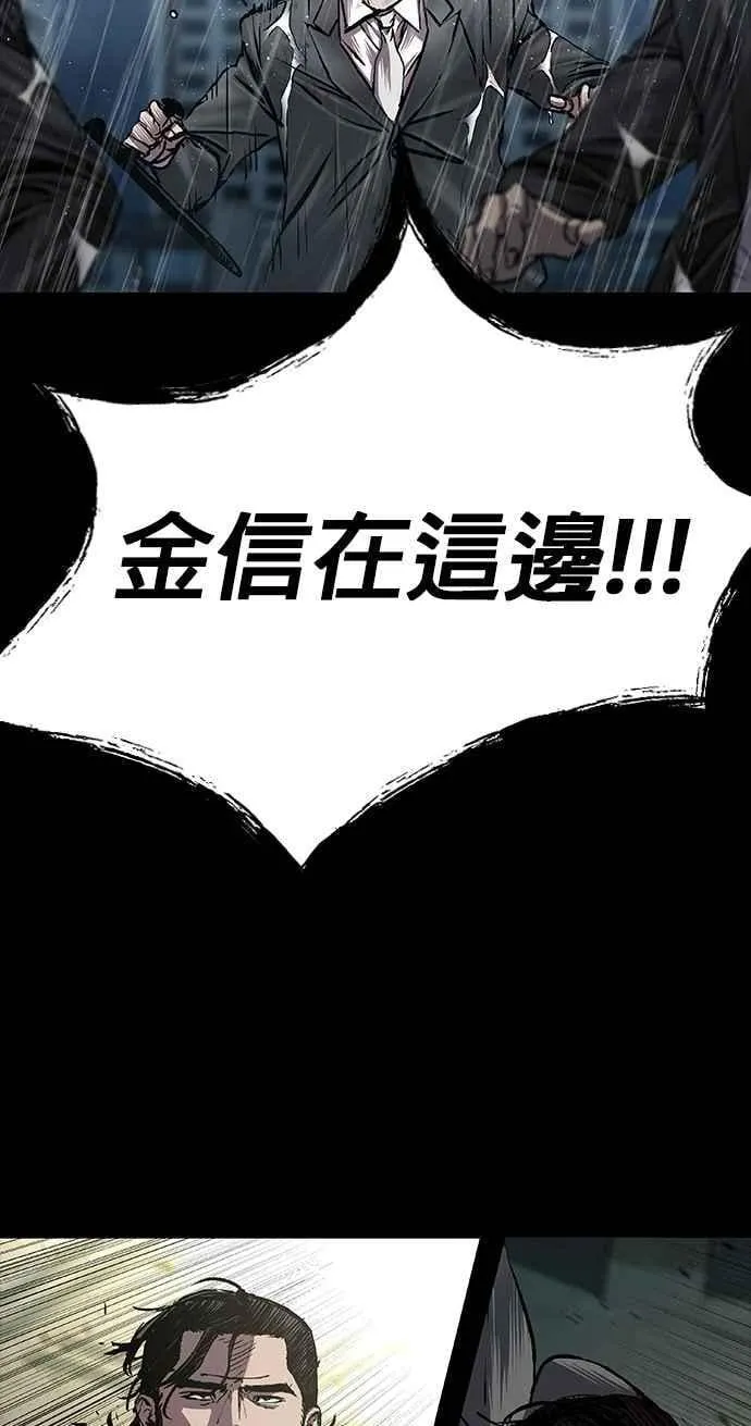 第67话 第2页