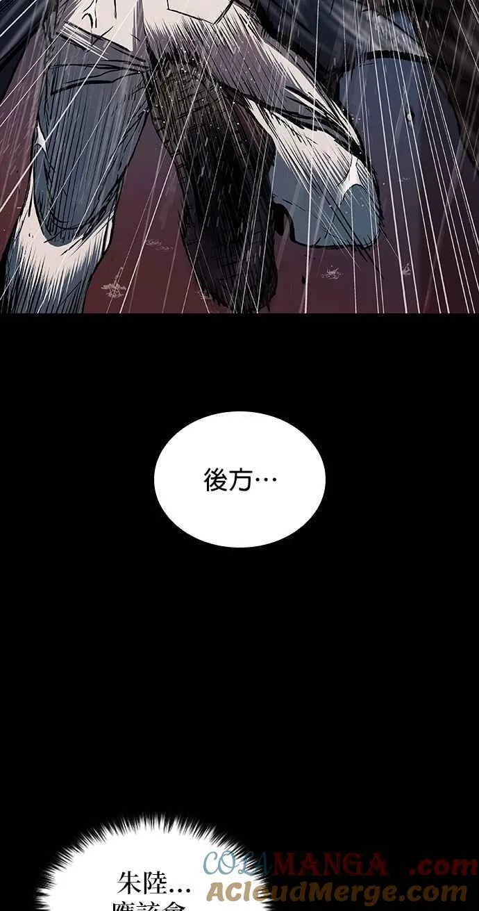 第67话 第7页
