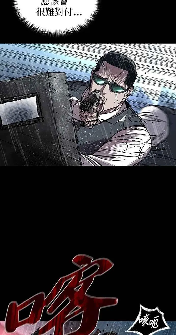第67话 第8页