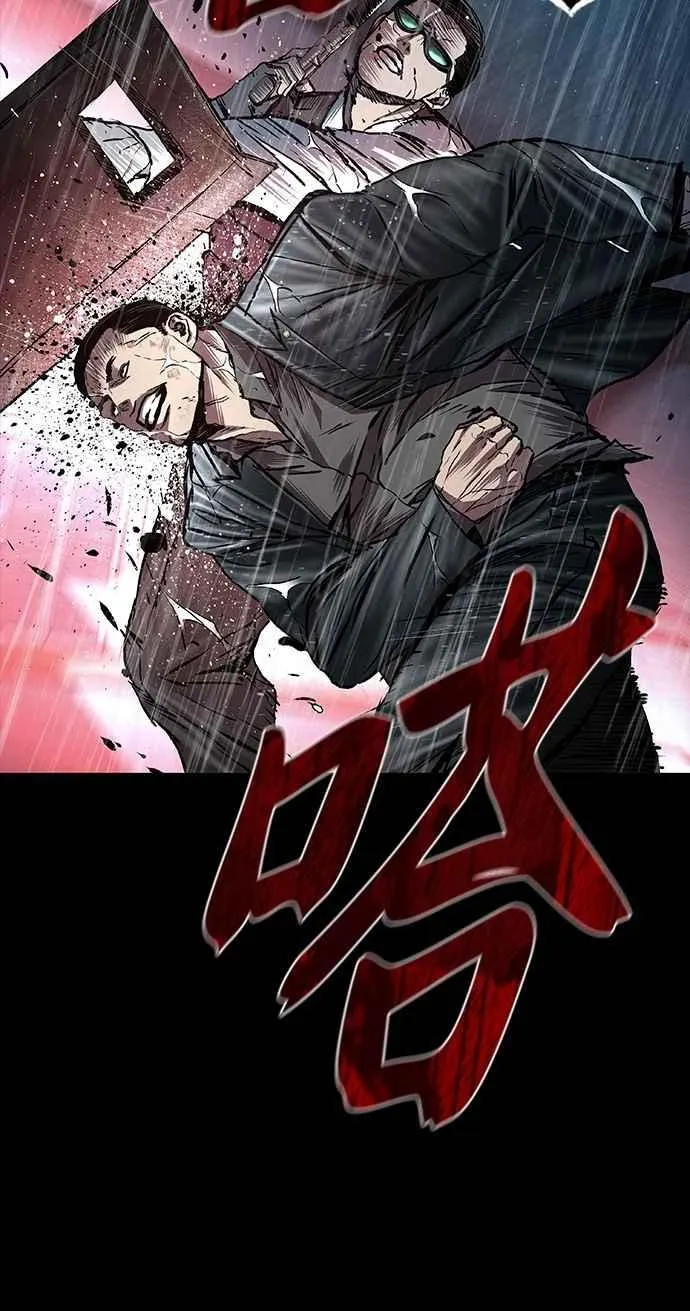 第67话 第9页