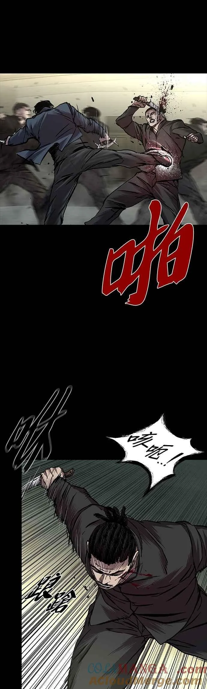 第67话 第19页