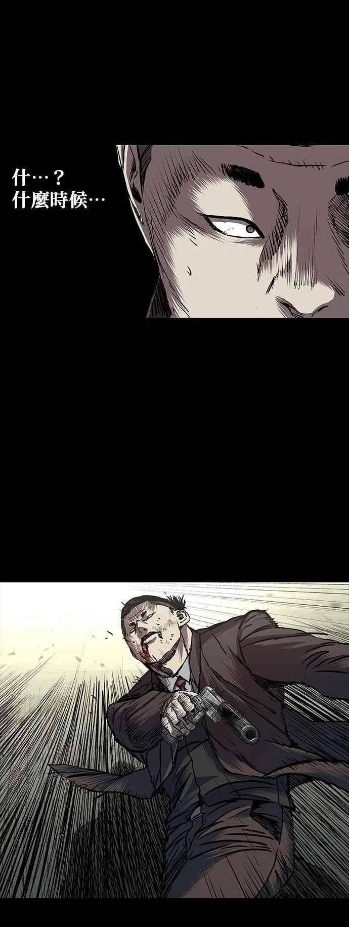 第67话 第30页