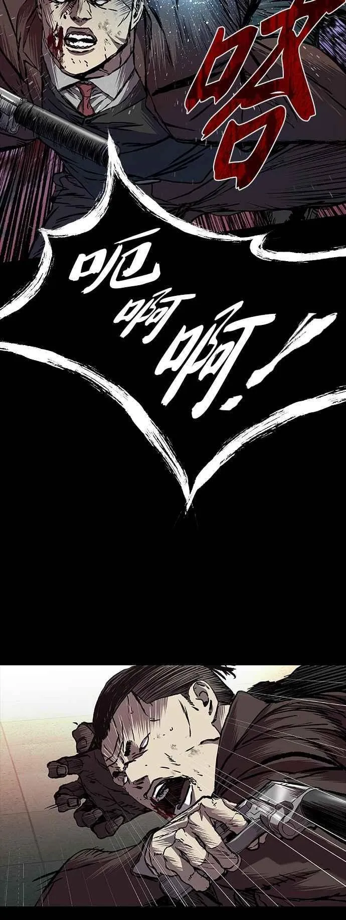 第67话 第32页