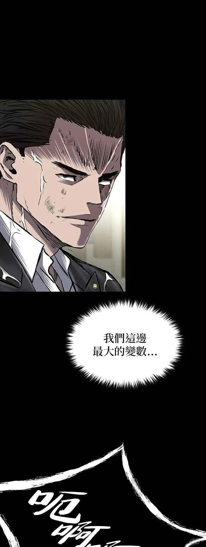 第67话 第33页
