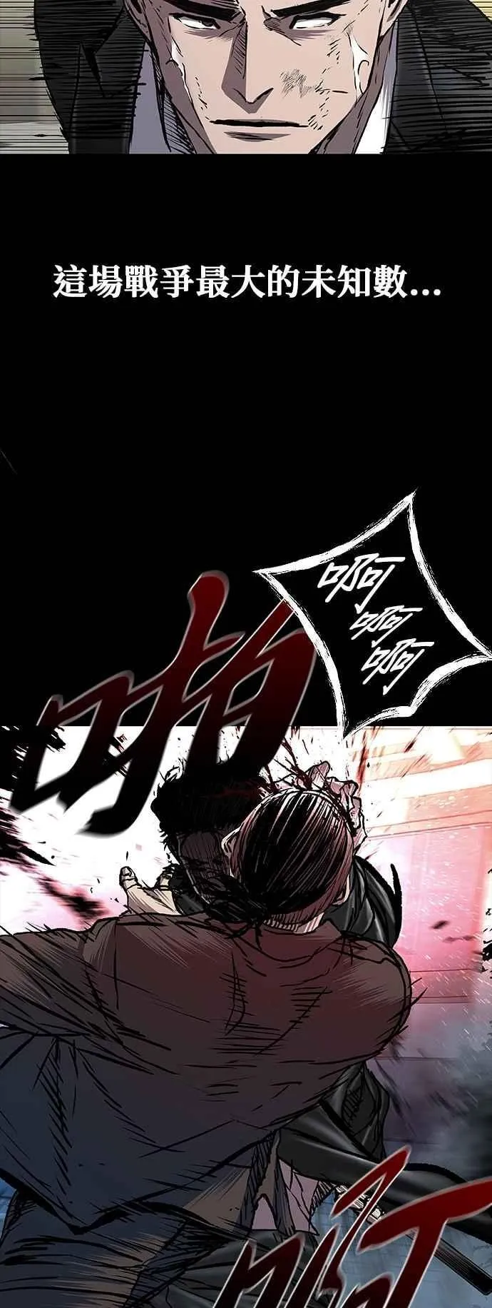 第67话 第36页