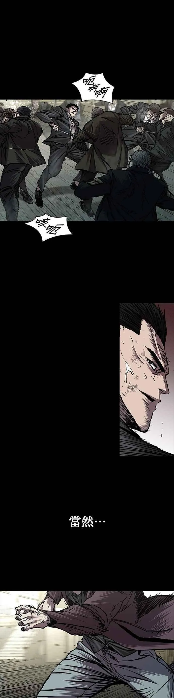 第67话 第42页