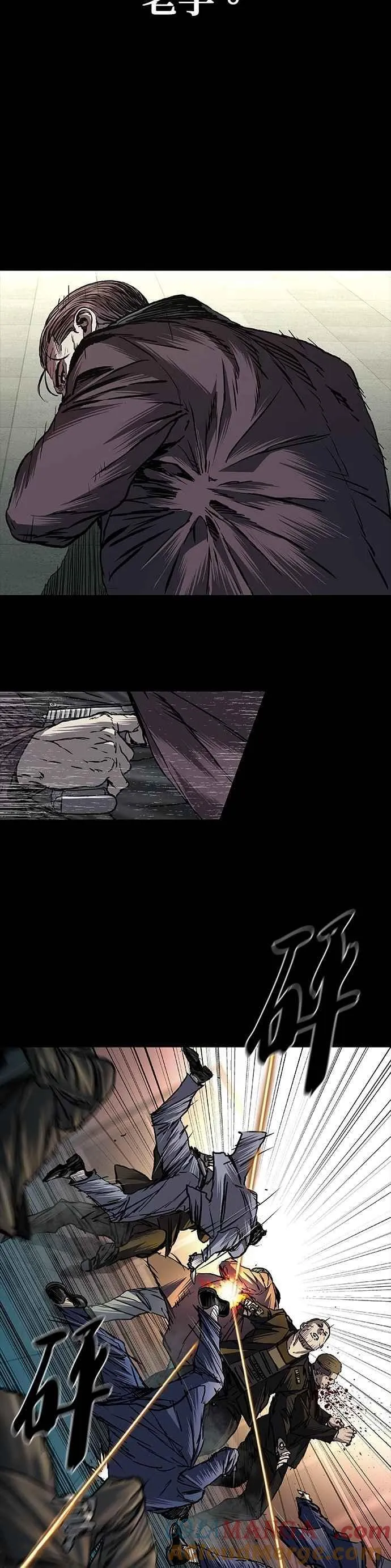 第67话 第46页