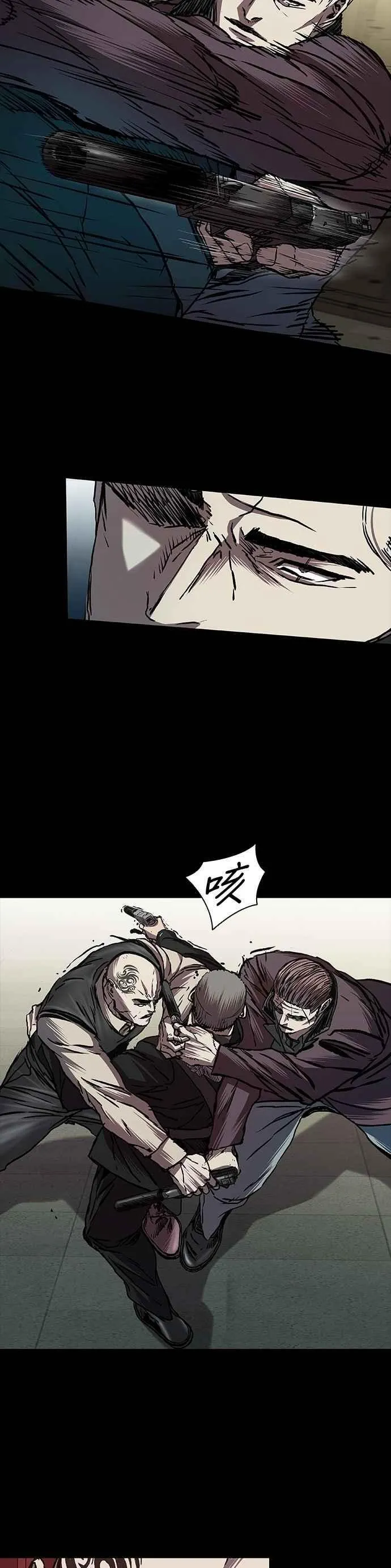 第67话 第48页