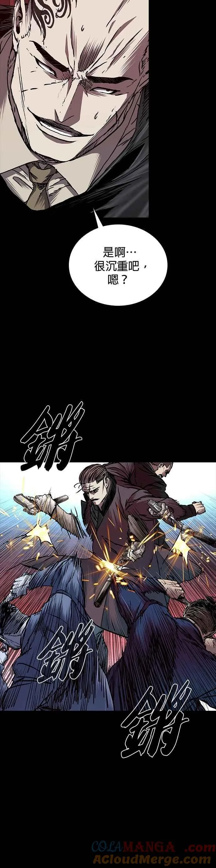 第67话 第49页