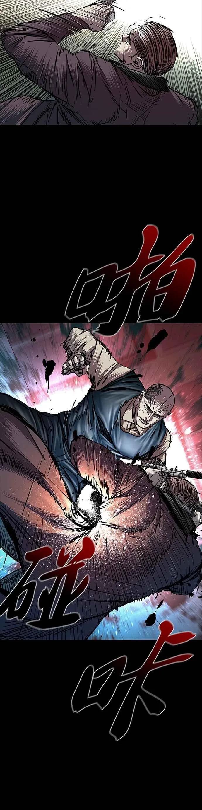第67话 第51页