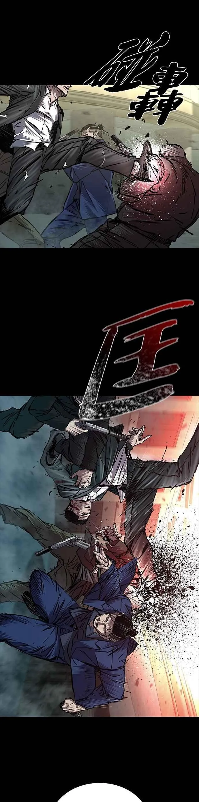 第67话 第54页