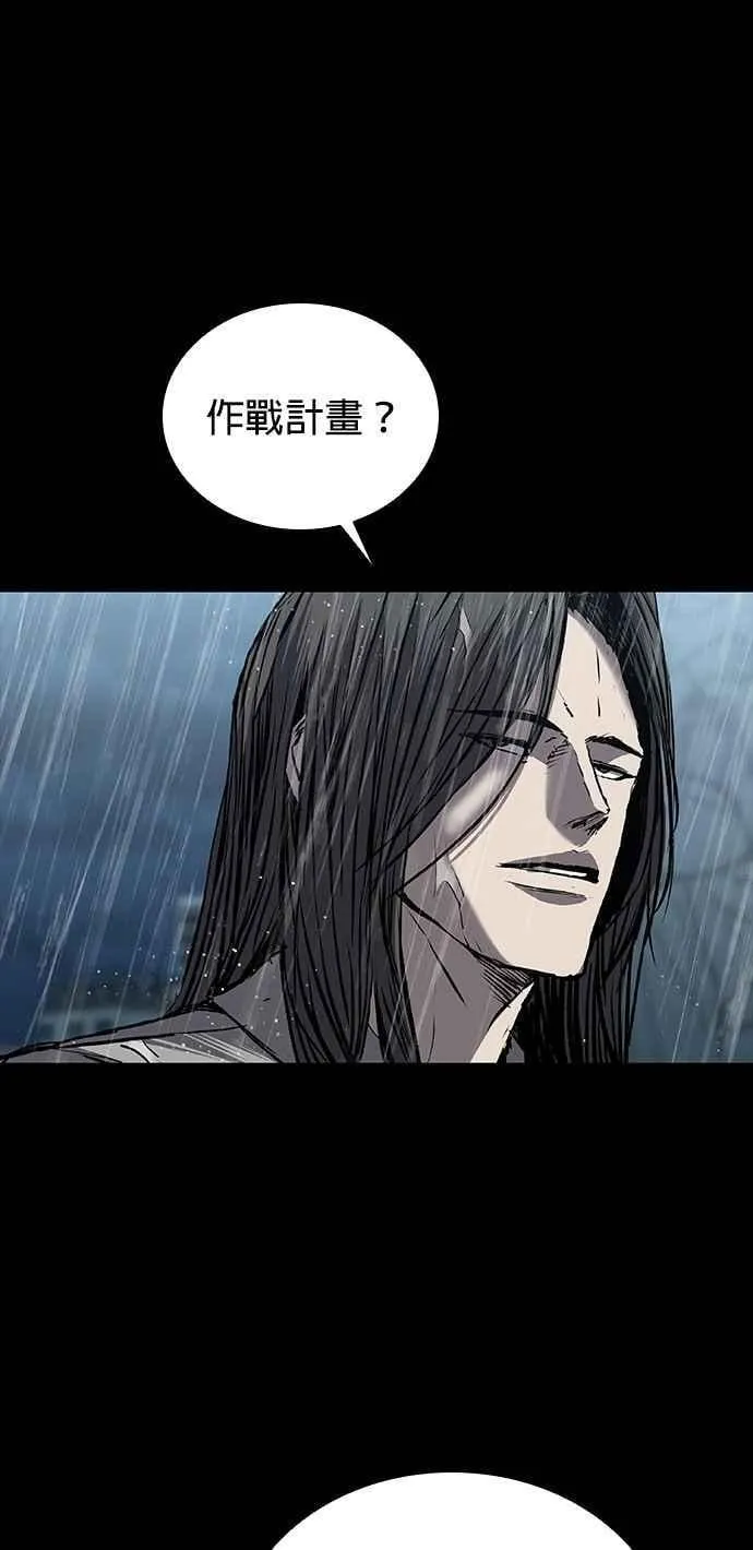 第67话 第72页
