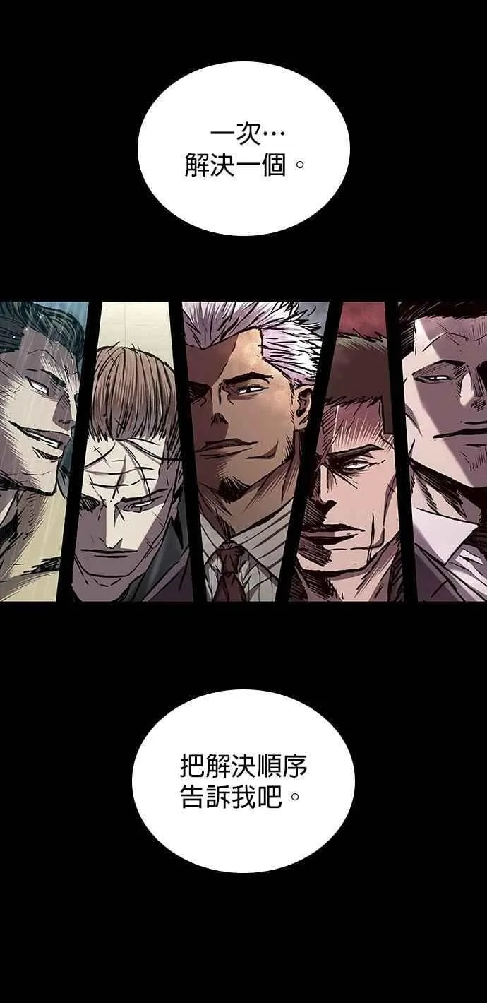 第67话 第74页